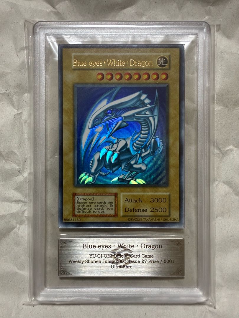 青眼の白龍 英語版（通称：英ブル）ARS9 極美品 ネームズレ 1枚の通販