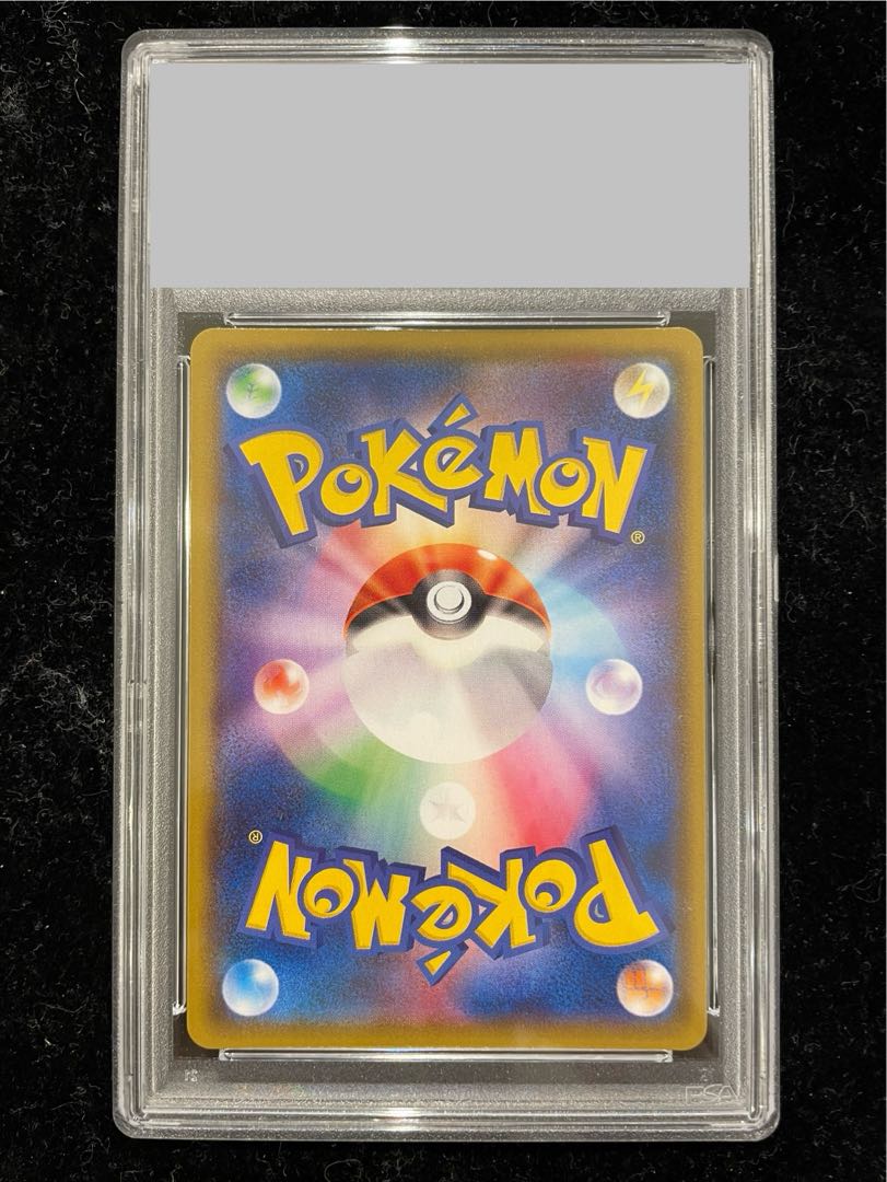 PSA10】ヨコハマのピカチュウ PROMO 283/SM-P 1枚の通販 土日祝休@magi