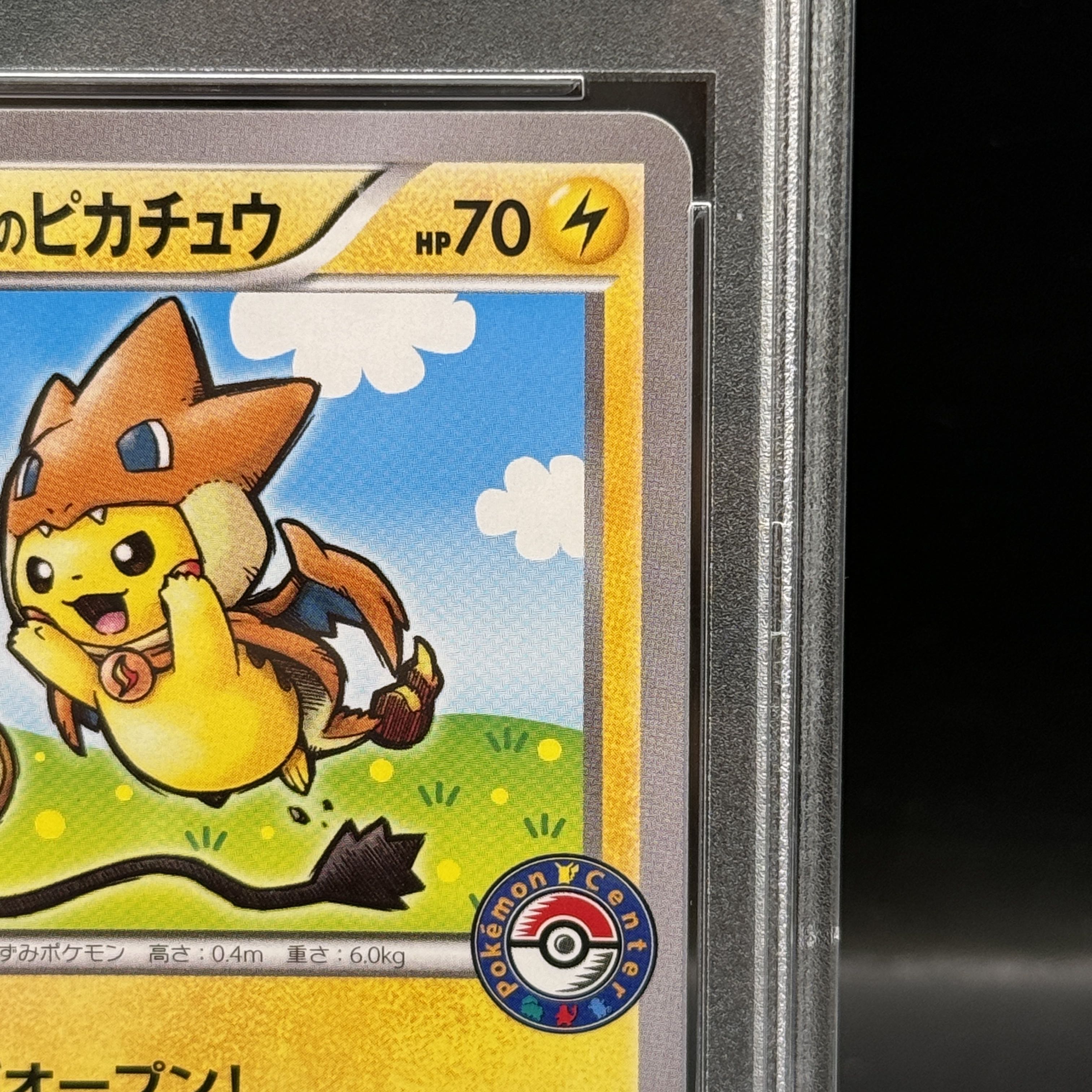 PSA10】メガトウキョーのピカチュウ PROMO 204/XY-P 1枚の通販 土日祝