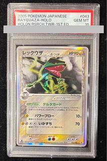 レックウザ デルタ」の激安通販 | magi