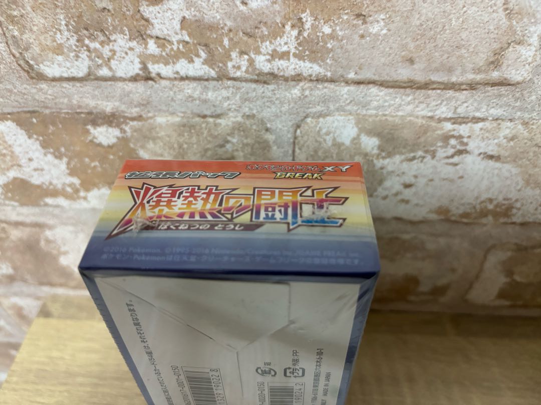 爆熱の闘士 未開封BOX 1BOXの通販 marrrrri2（1660661742） | magi