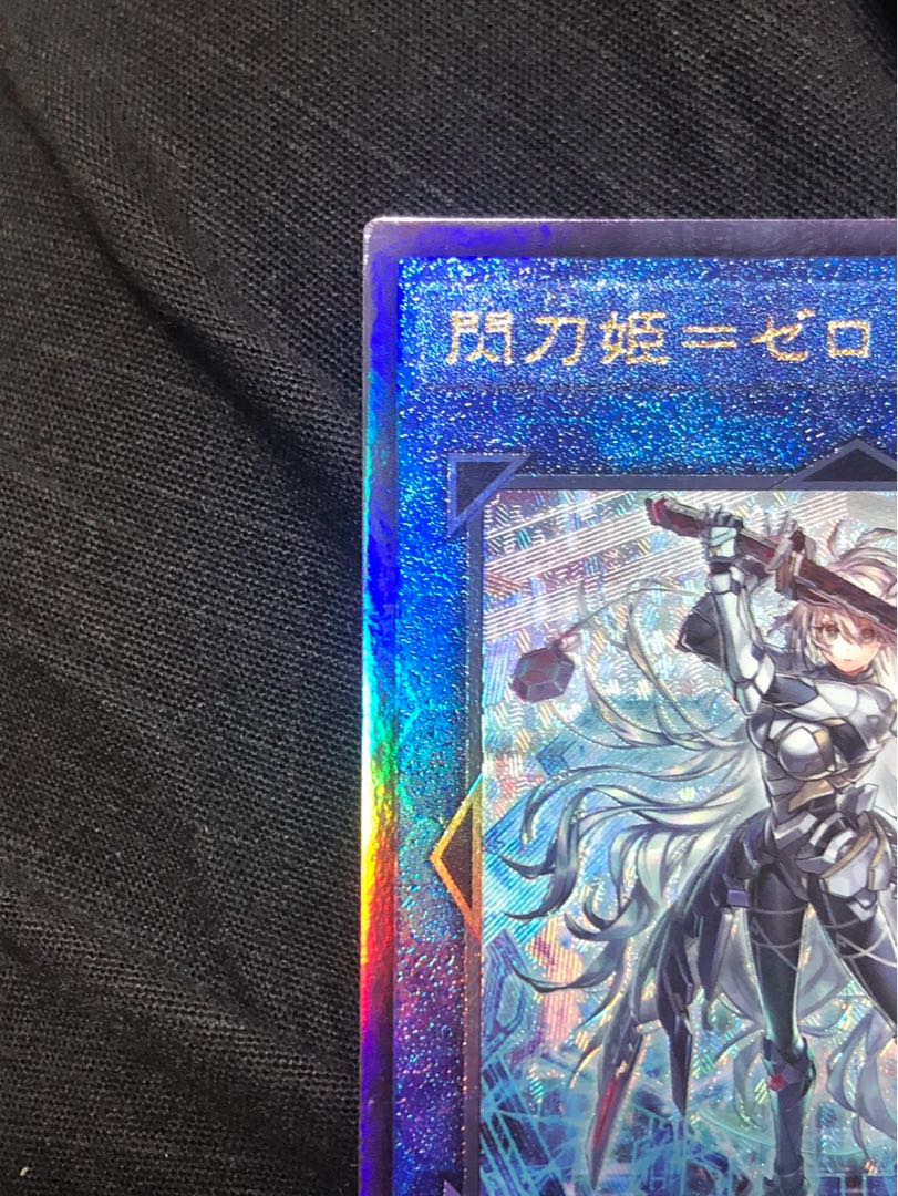 値下げ中 【BGS10】閃刀姫=ゼロ プリズマティックシークレットレア