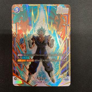 ドラゴンボールフュージョンワールド『烈火の闘気』のギガンティック