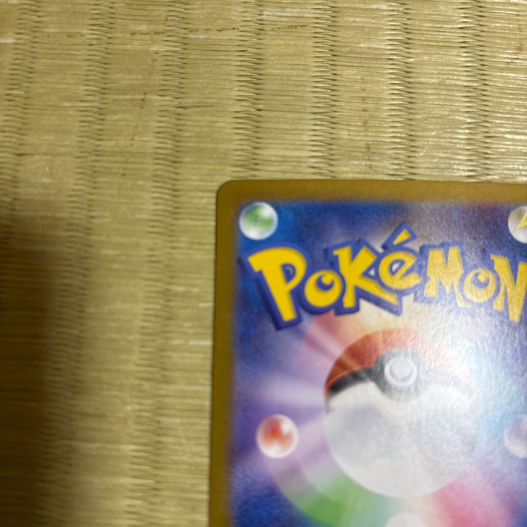 メガリザードンXex MUR 116/080 1枚の通販 にんじん（1218752534） | magi