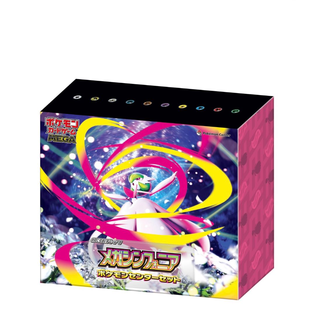 ポケモンカード メガブレイブ メガシンフォニア BOX シュリンク付き