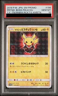 ボスごっこピカチュウ PSA10」の激安通販 | magi