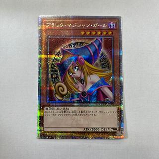 ブラックマジシャンガール 25th」の激安通販 | magi