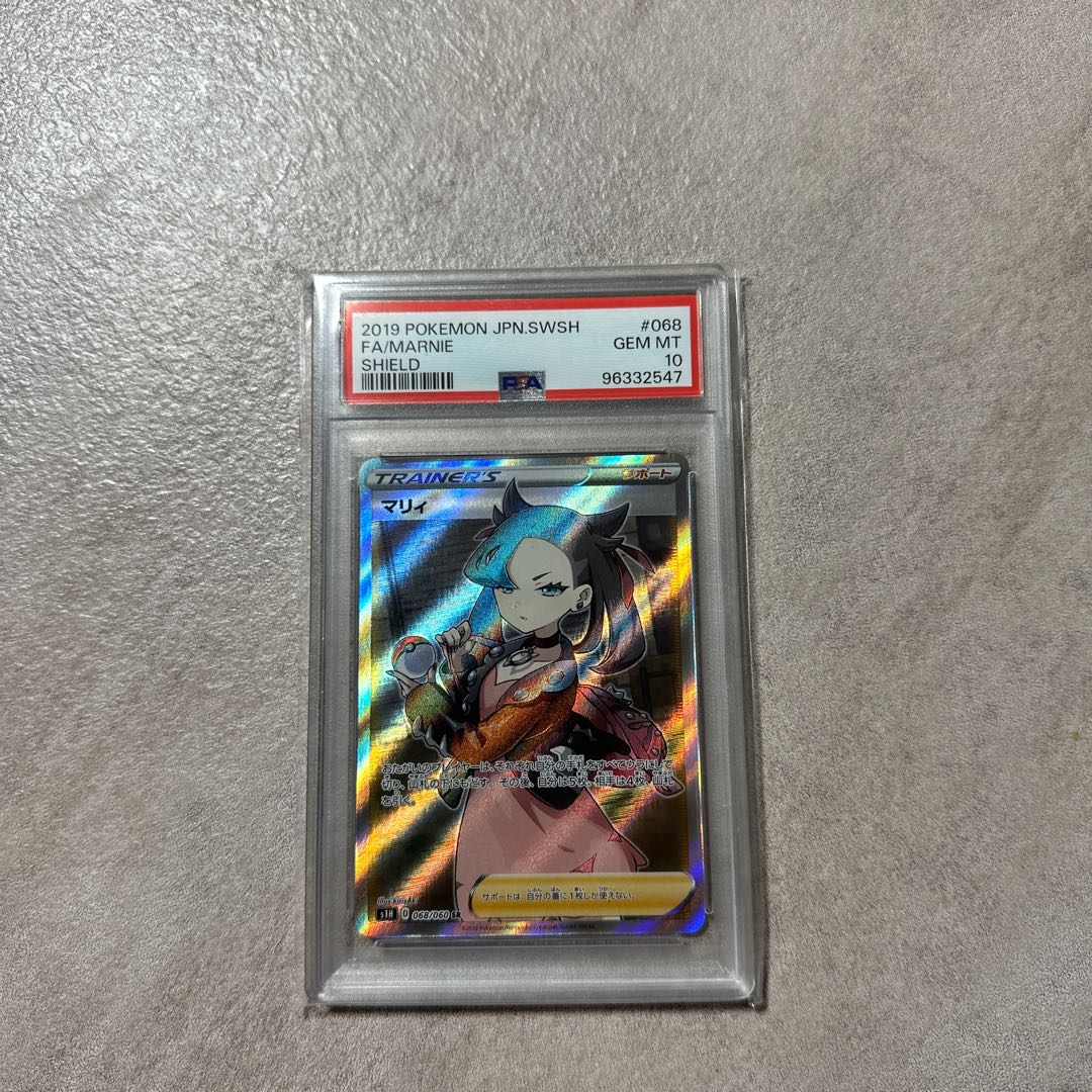 ぐりお様専用 マリィPSA10 1枚 (Used) （490002695）| magi -TCG