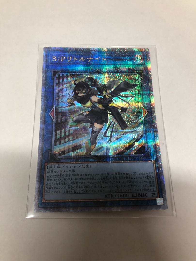 j*e様 S:Pリトルナイト アジア版 25thシークレット SPリトルナイト j*e