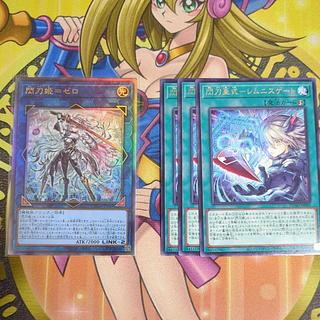 レムニスゲート」の激安通販 | magi