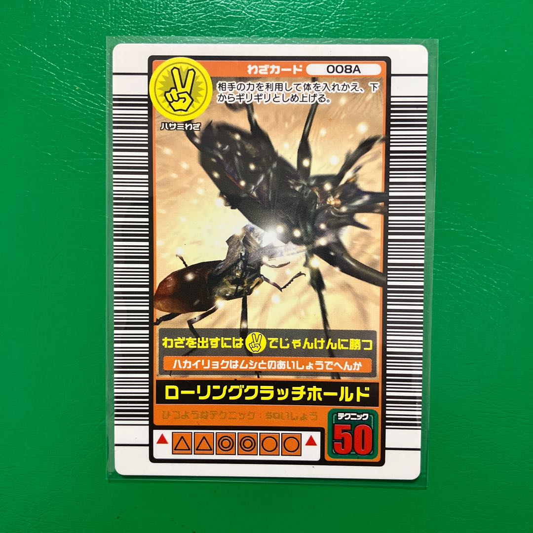 ムシキング ロングバーコード まとめ売り エレファスゾウカブト