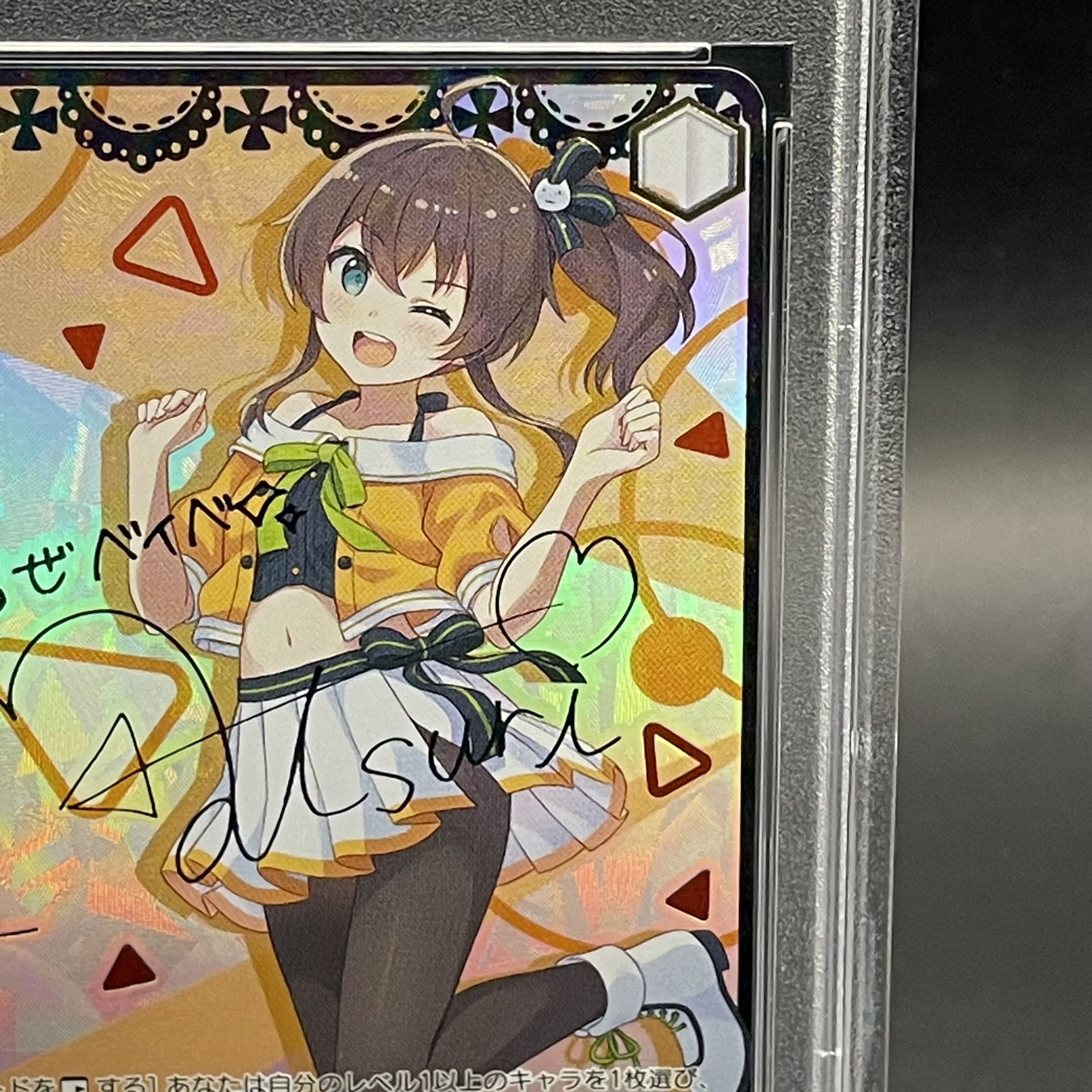 お姫様のお茶会 夏色まつり ssp psa10 お姫様のお茶会 夏色まつり SSP