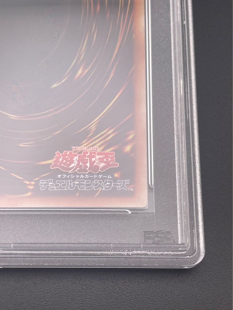 PSA10】ブラック・マジシャン・ガール ホログラフィックレア JPP01 1枚