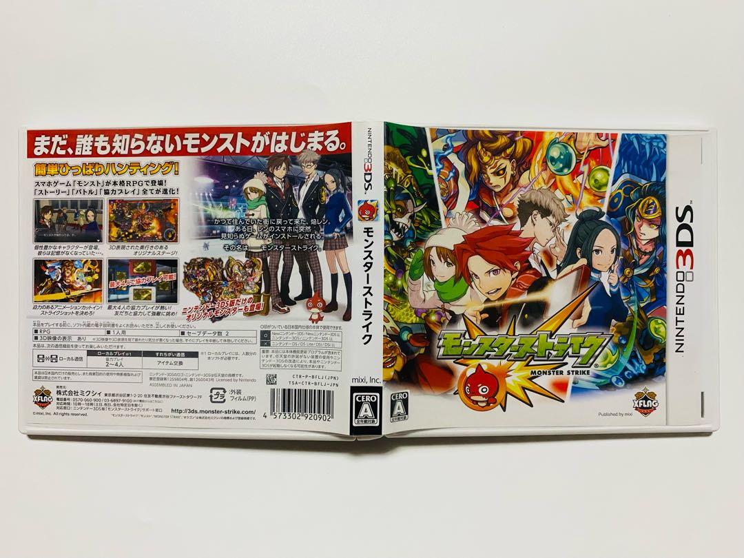 3DS］Monster Strikeの通販 hitchhike（586043291） | magi