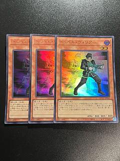 ブラック・マジシャン・ガール(絵違い)新イラスト版25thシク・QCSEが