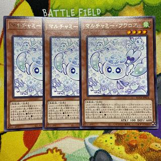 マルチャミー フワロス」の激安通販 | magi