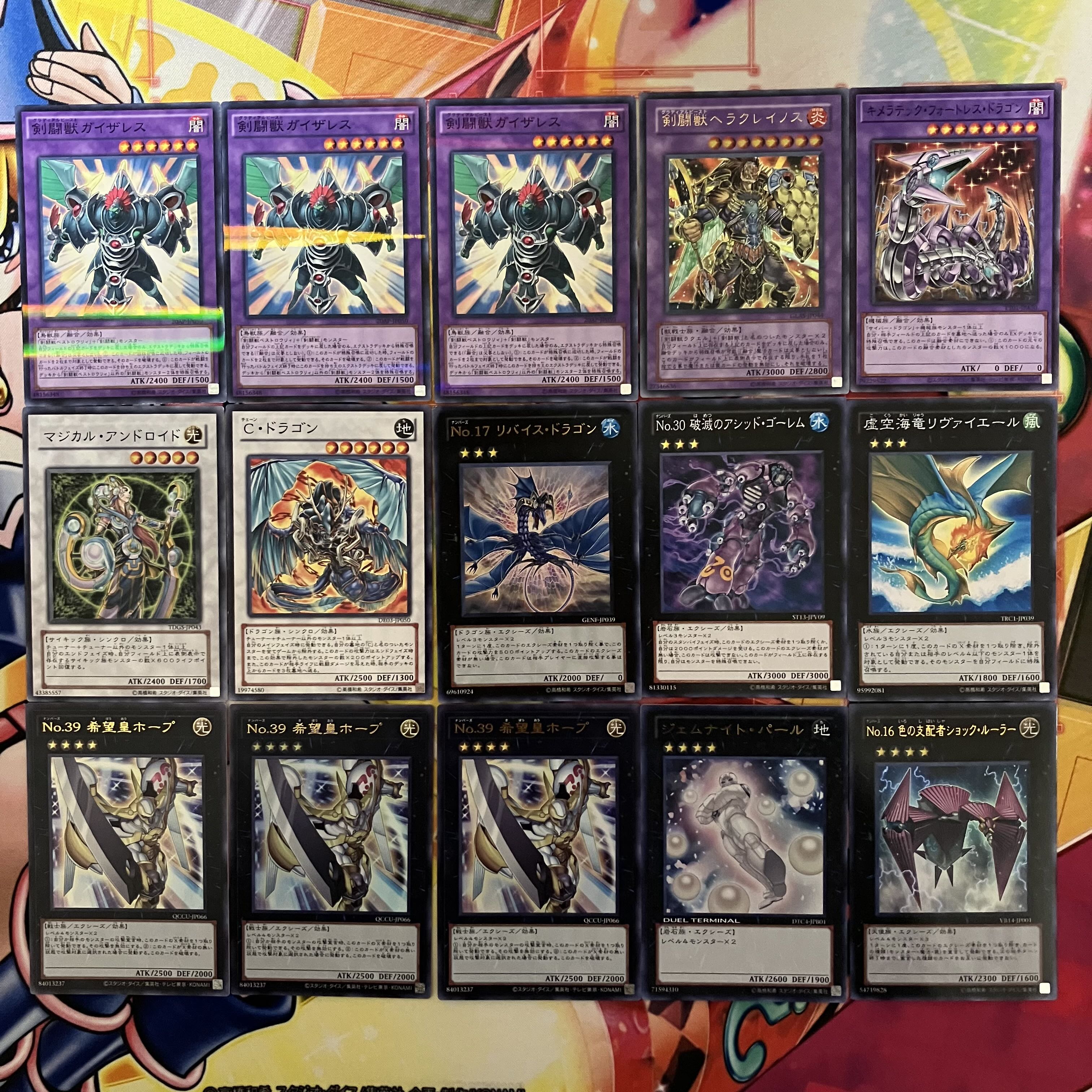 No.1492 1103環境 アライブ剣闘獣デッキ ゲートボール 遊戯王 1枚の