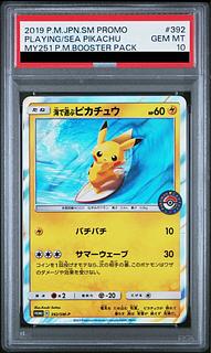 PSA10】ピカチュウ」の激安通販 | magi