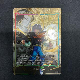 フュージョンワールド エナジーマーカー パラレル高額カードの相場