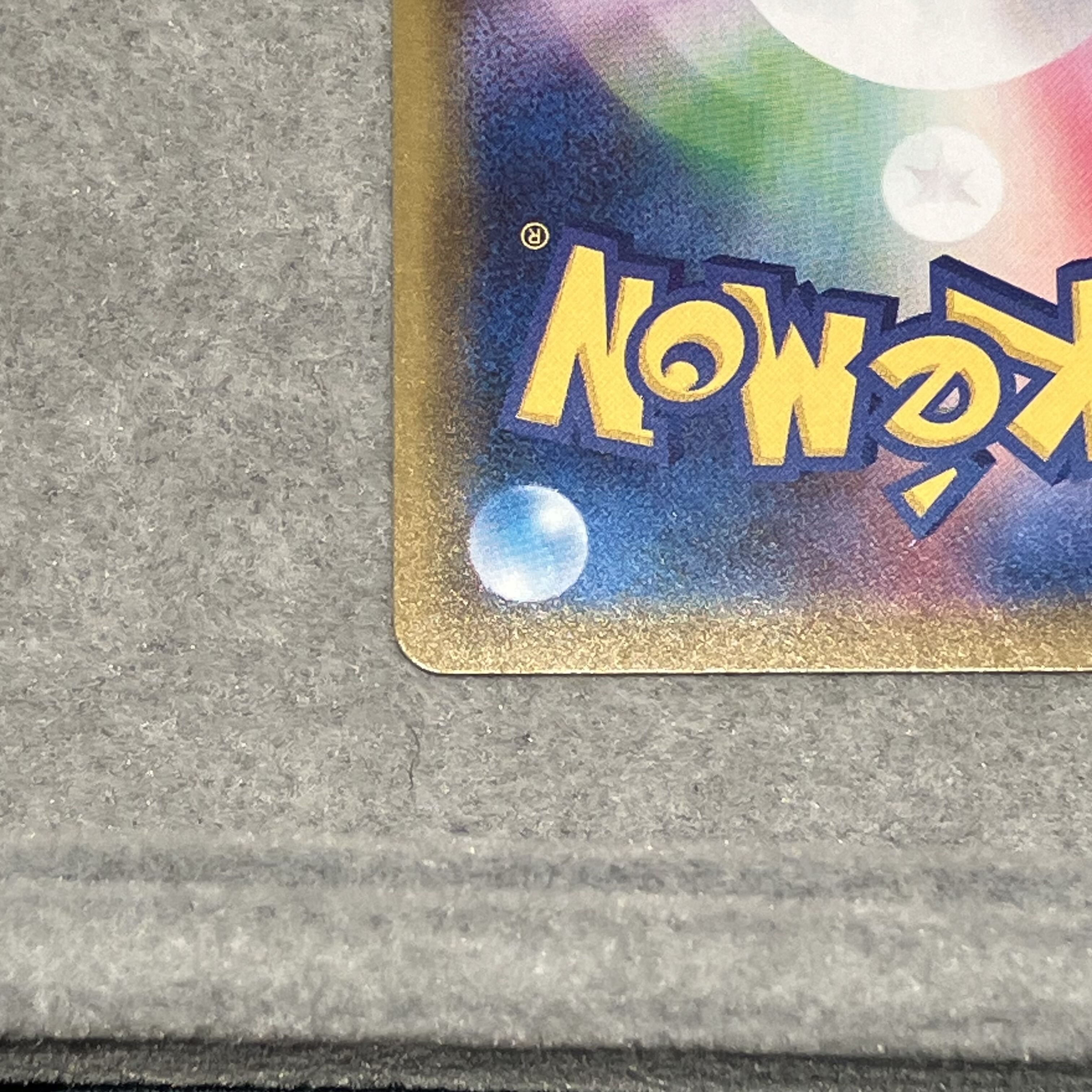 アローラの仲間たち (プロモ) {401/SM-P} [SM] 1枚の通販 土日祝休