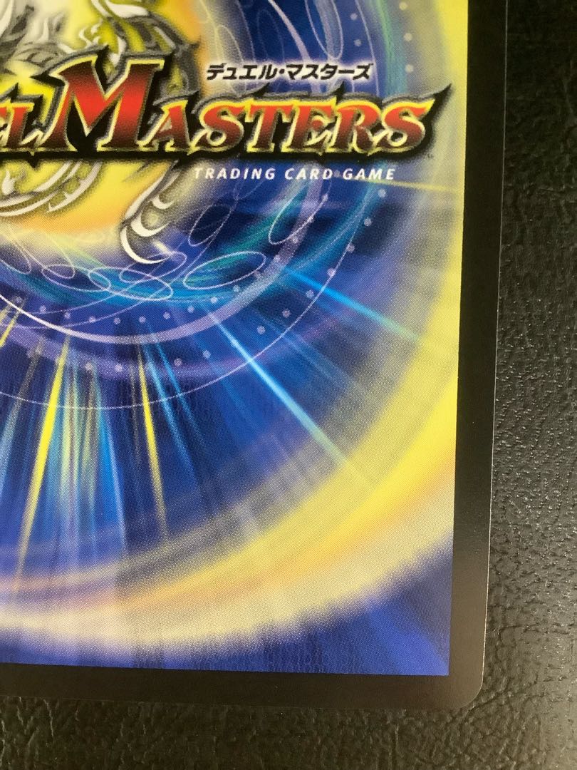 ① 「無上」の頂天 シャングリラ・ファンタジア(ゼニスダイヤモンド