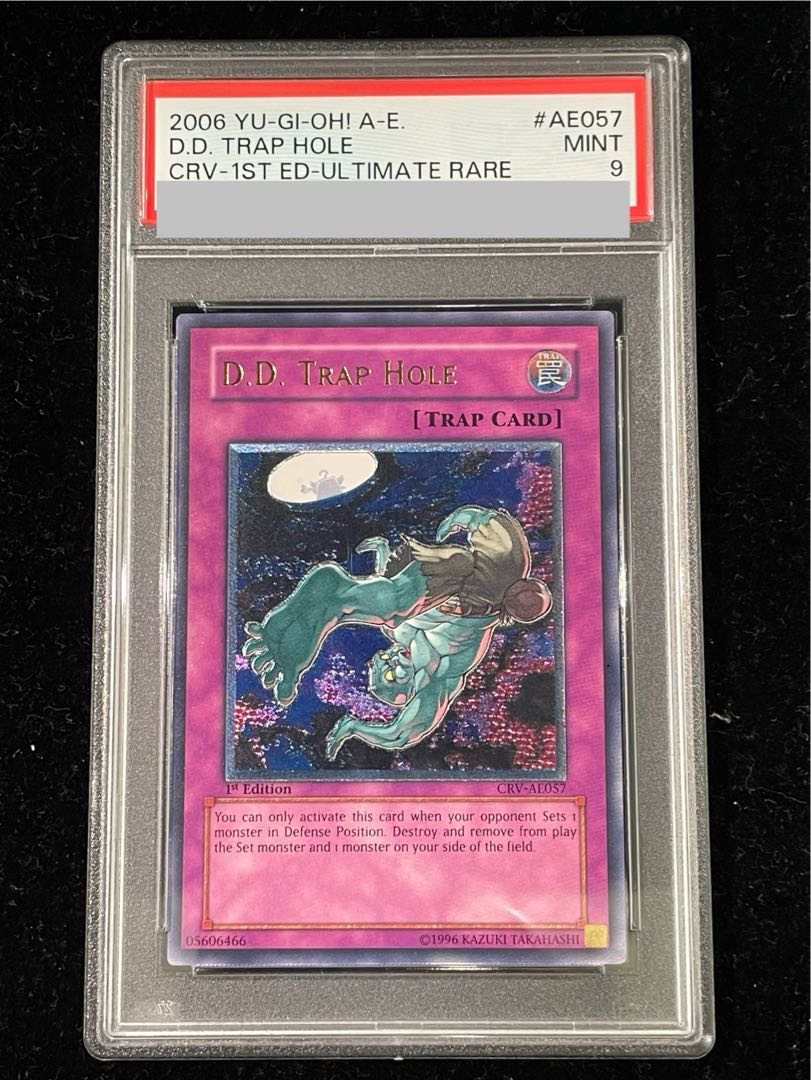 PSA9】異次元の落とし穴 レリーフ 旧アジア版 アルティメットレア CRV