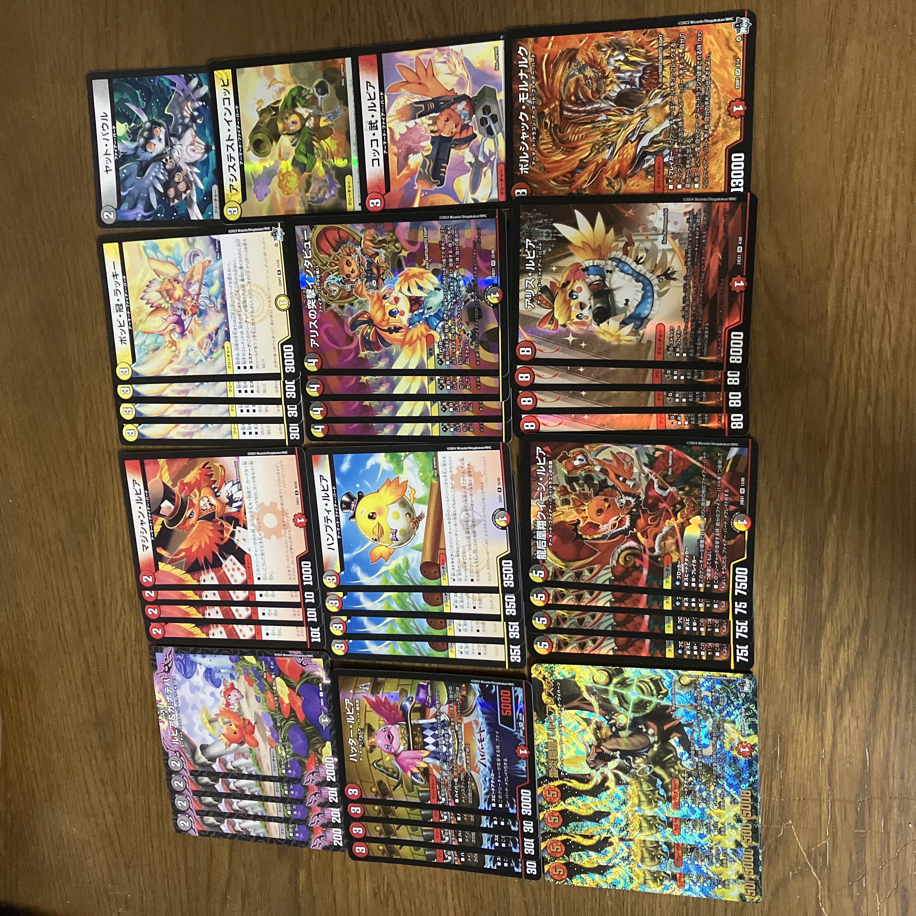 デイガファイアーバード デッキ 高レート デイガファイアーバード 微高