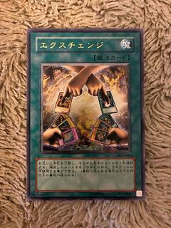 エクスチェンジ レリーフ」の激安通販 | magi