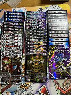 黒単アビス」の激安通販 | magi