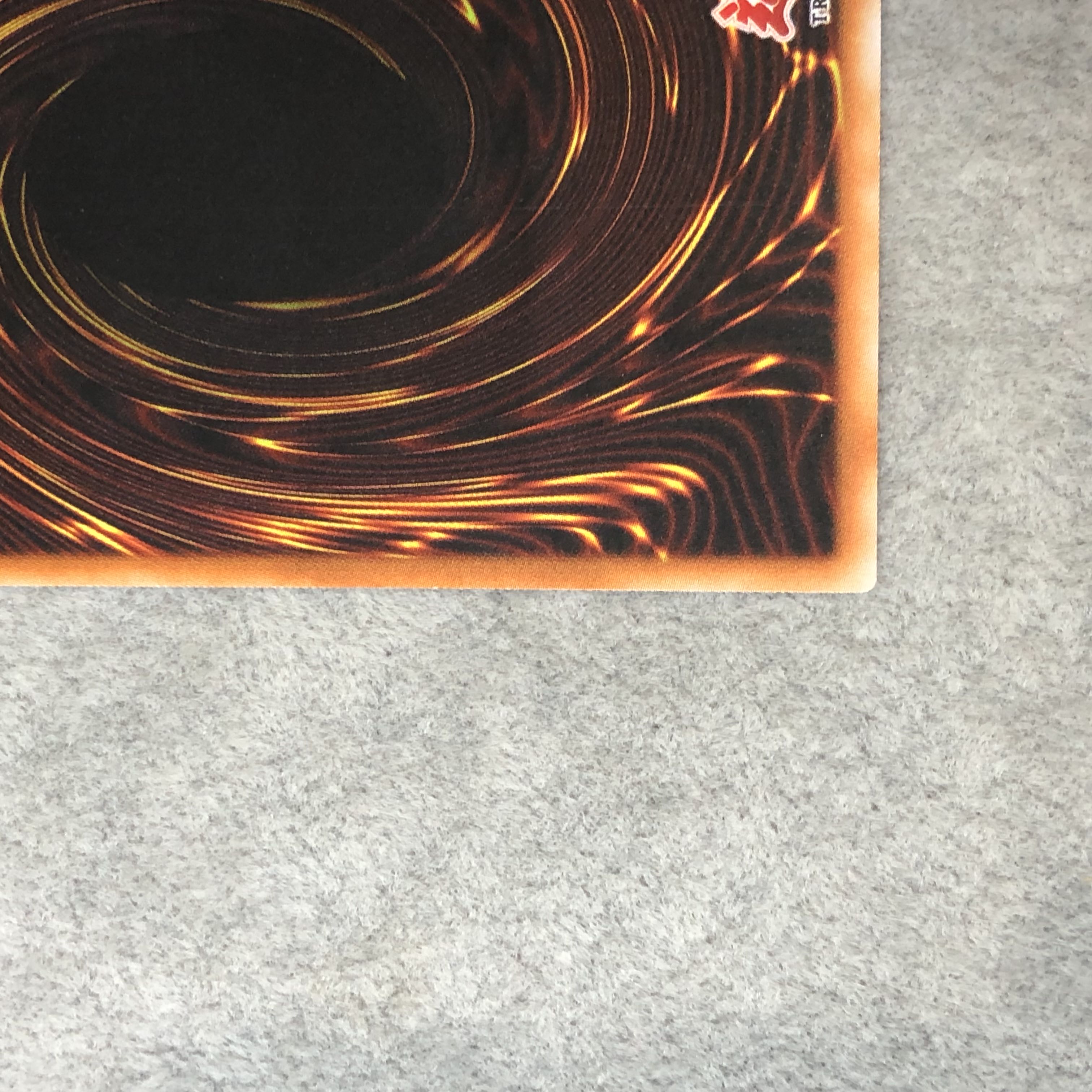 サイバーツインドラゴン レリーフ 旧アジア版 アルティメットレア CRV