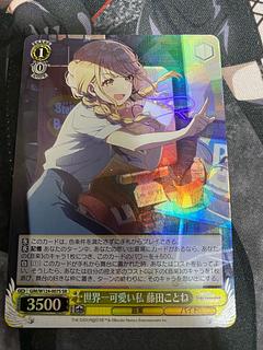 学園アイドルマスター」の激安通販 | magi