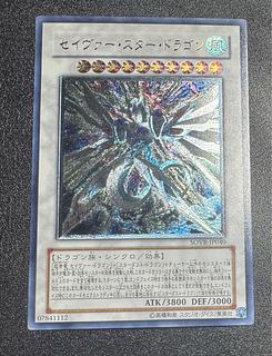 遊戯王 レリーフ」の激安通販 | magi