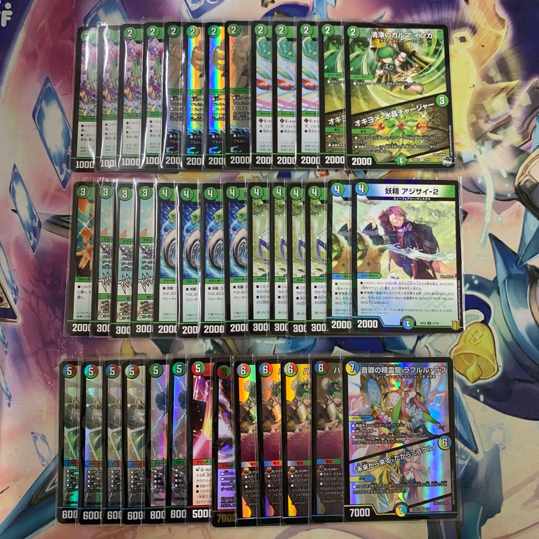 1921 赤緑青スノーフェアリー (シータスノーフェアリー) コンプオフ