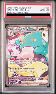 ナンジャモ PSA10」の激安通販 | magi