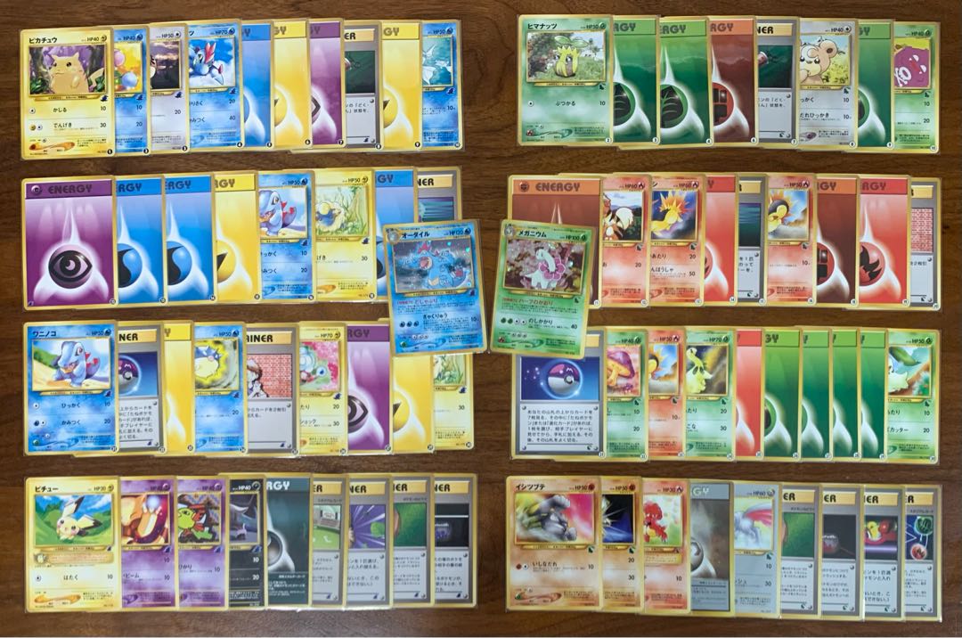 イントロパックNeoセミコンプリートセット：空箱＆ダメカン＆取説付き