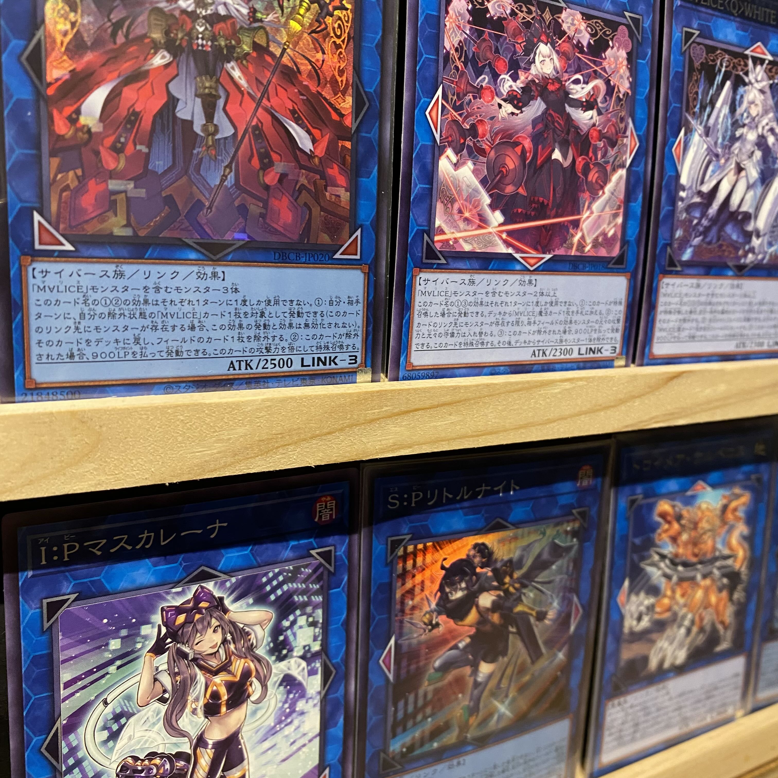 遊戯王 M∀LICE デッキ malice 霊王 高レア [04232]