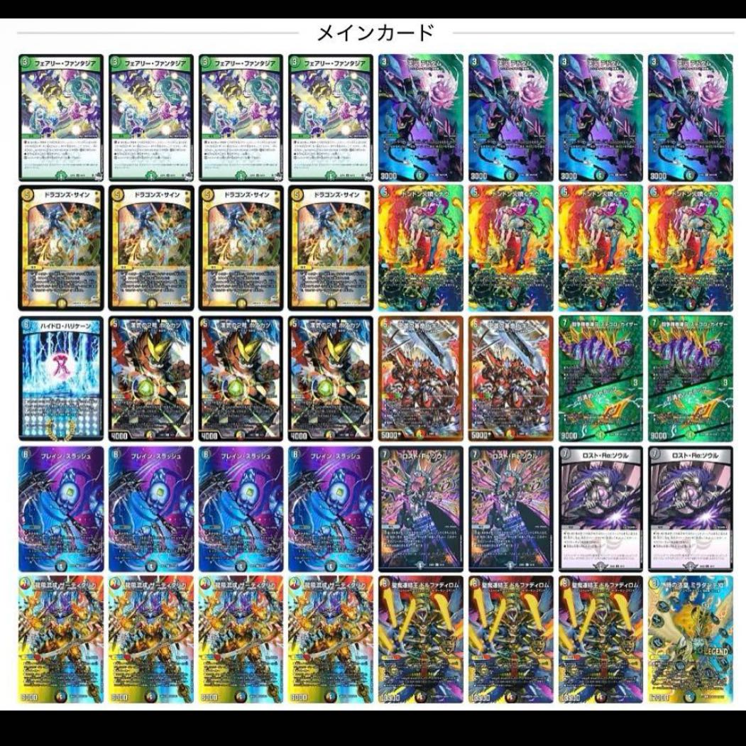 5cザーディクリカ 5cコントロール 引退品 1枚の通販 かるだ@挨拶不要