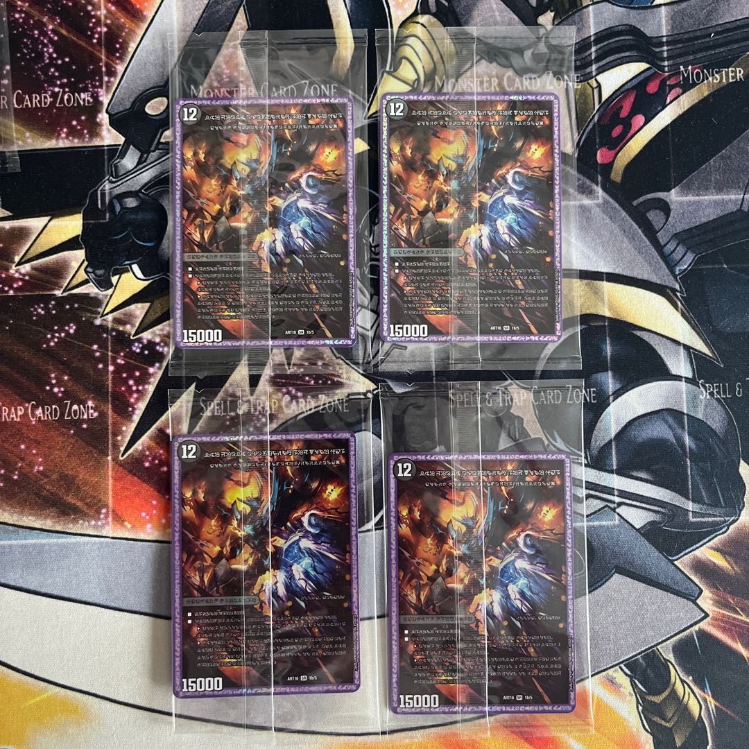 時空の禁断 レッドゾーンX/終末の覚醒者 レッドゾーンBSR 神アート2枚