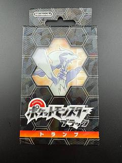 中古品】美品中古 ポケットモンスター ブラック トランプ ポケモン