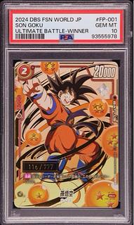 PSA10】孫悟空 シリアルナンバー入り FP-001 PROMO FP-001 1枚の通販