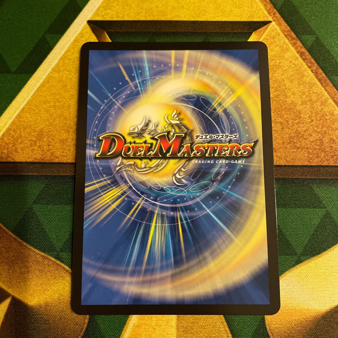 審判の精霊ラストジャッジ(シークレットレア仕様) SE (秘)1/(秘)10 1枚