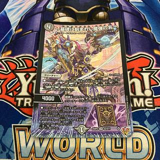 墓碑に刻まれし魔弾の名〜」の激安通販 | magi