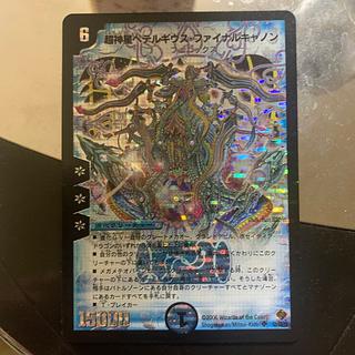 ペテルギウスファイナルキャノン」の激安通販 | magi