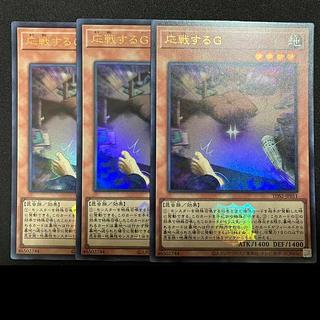 遊戯王 東京ドーム」の激安通販 | magi