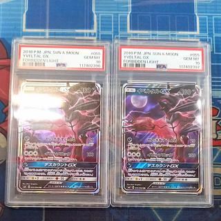 ベル PSA10」の激安通販 | magi