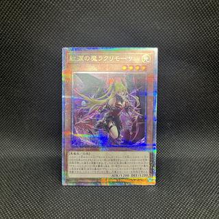 紅涙の魔ラクリモーサ」の激安通販 | magi