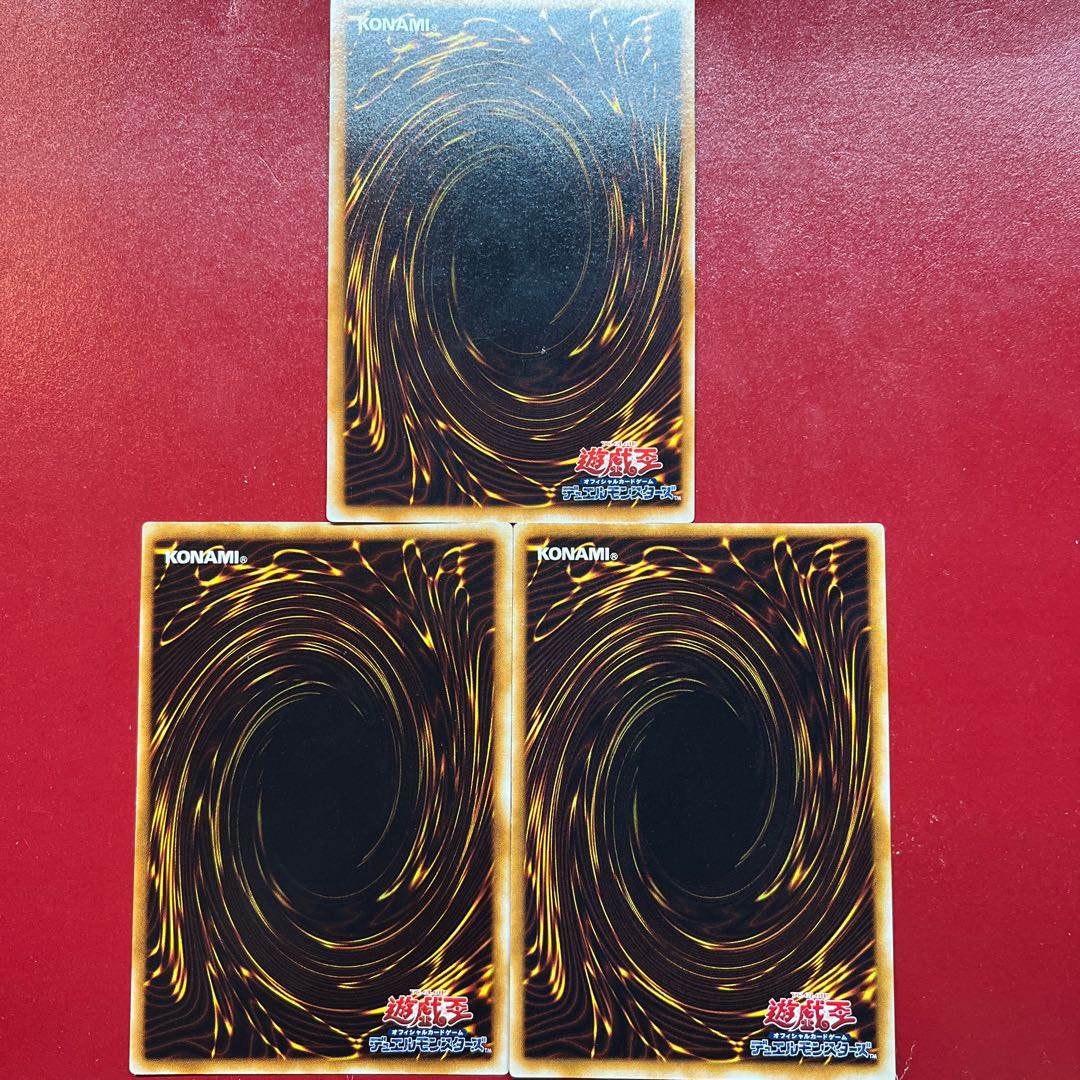 遊戯王 雷魔神-サンガ 風魔神-ヒューガ 水魔神-スーガ 【初期