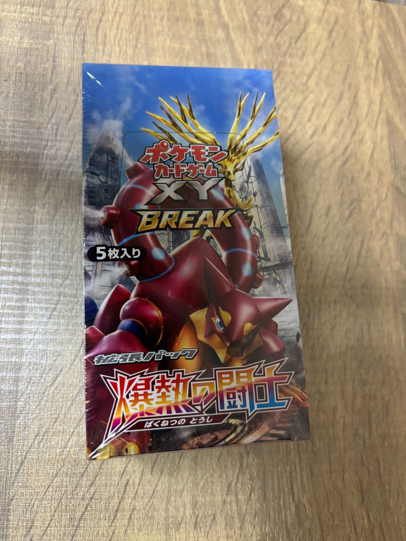 爆熱の闘士 未開封BOX 1BOXの通販 marrrrri2（1660661742） | magi