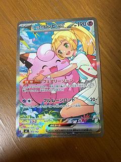 女の子 サポート リーリエ アセロラ マリィ タロ カイ ピカチュウ