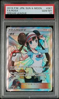 メイ psa10」の激安通販 | magi